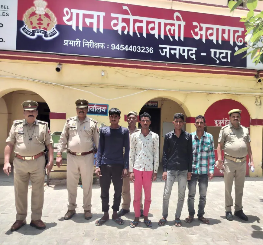 SSP. ASP के निर्देशन में अवागढ़ पुलिस ने 4 अंतर्जनपदीय शातिर 19 हजार रुपयों सहित गिरफ्तार