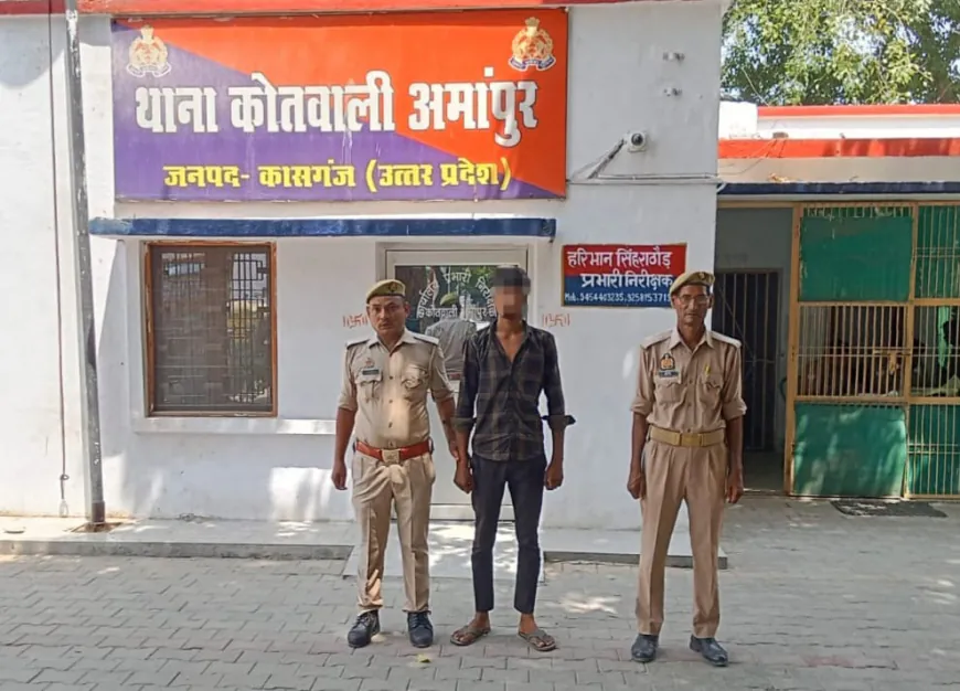 अमांपुर पुलिस द्वारा पोक्सो एक्ट के अभियोग में वांछित 01 अभियुक्त को किया गिरफ्तार