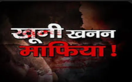 मिट्टी खनन को लेकर के पनपा विवाद दो पक्षों में खूनी संघर्ष