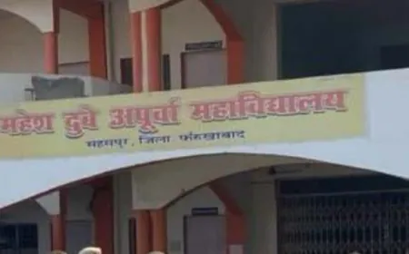 माफिया’ अनुपम दुबे के कुर्क कालेज के सील ताले टूटे, एफआईआर