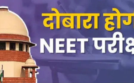 NEET Result 2024 : 1563 उम्मीदवारों को दोबारा देनी होगी नीट परीक्षा, जानें कब होगा एग्जाम