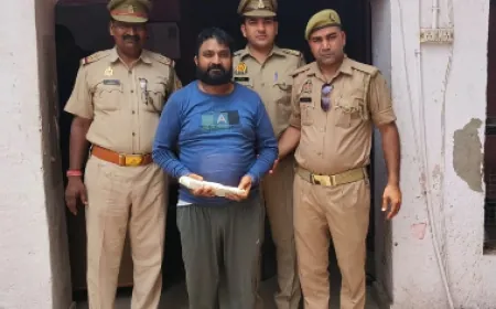 Etah News : एक SHO तीन दरोगा 8 कांस्टेबल ने 25 हजार का इनामिया तमंचा सहित पकड़ा