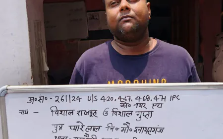 Etah Crime News :  एटा पुलिस ने फर्जी विजीलेंस इंस्पेक्टर पकड़ा, प्रेस और पुलिस के कई कार्ड बरामद