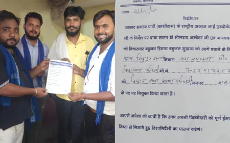 Kasganj:-आजाद समाज पार्टी ने खुली बैठक कर,किया पार्टी का विस्तार।