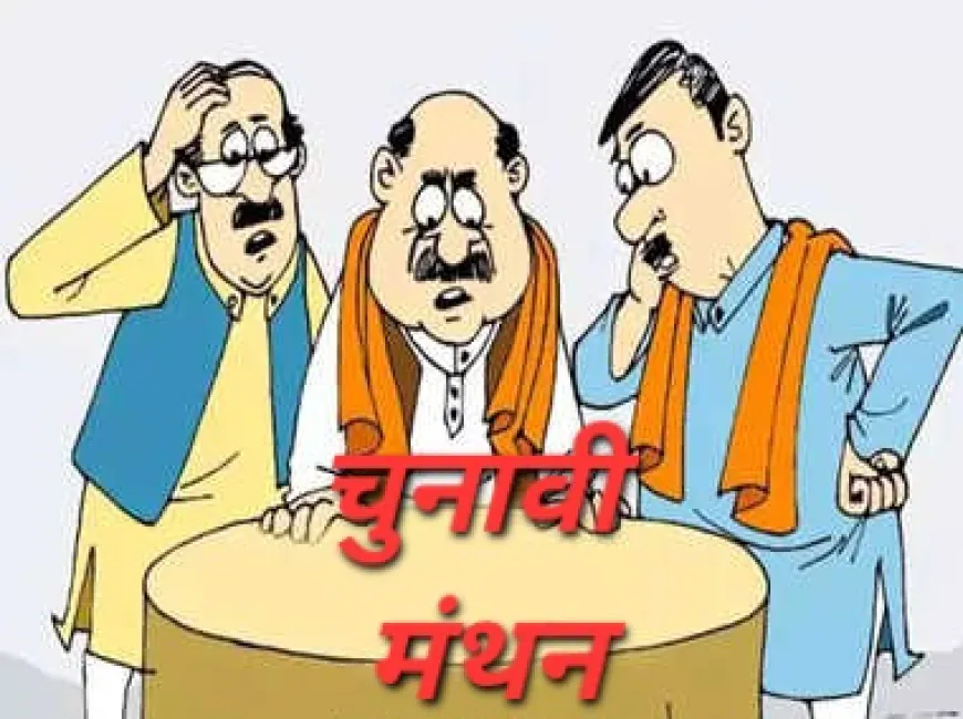 By Election in Uttar Pradesh: लोकसभा चुनाव की गर्मी शान्त नही हुई, UP में 8 विधानसभा की तैयारी