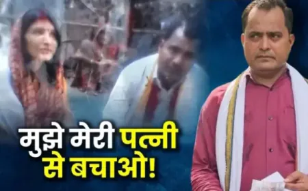 कप्तान साहब मुझे बचालो, मेरी पत्नी के है 5 पति सबको फ़साया अब मेरी बारी