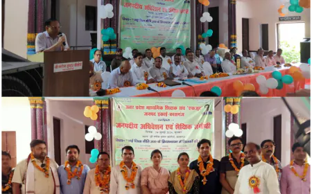 Kasganj news:-उ0प्र0मा0शि0सं0 (एकजुट )का जनपदीय वार्षिक अधिवेशन व शैक्षिक संगोष्ठी का आयोजन हुआ  सम्पन्न।