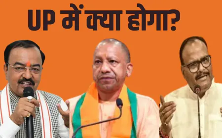 UP Politics News: ब्रजेश पाठक ने भी दिया योगी को झटका, दोनो डिप्टी CM एक राह