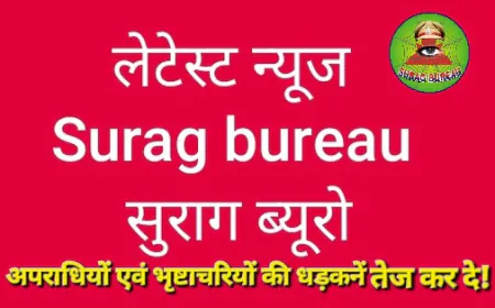 Farrukhabad News : छापामार कार्रवाई में आधा दर्जन से अधिक मदरसे बगैर मान्यता के संचालित