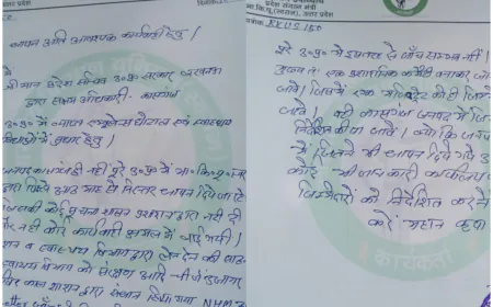 भारतीय किसान यूनियन स्वराज प्रमुख सचिव के नाम उप जिलाधिकारी पटियाली को सौपा ज्ञापन।