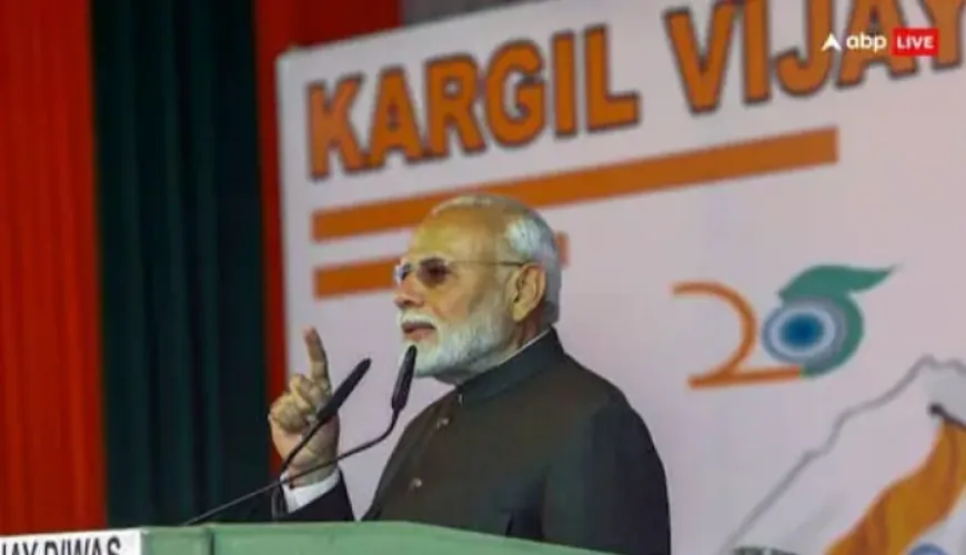 Kargil Vijay Diwas Celebration: प्रधानमंत्री नरेंद्र मोदी  वन रैंक, वन पेंशन योजना को लेकर कर दिया बड़ा ऐलान