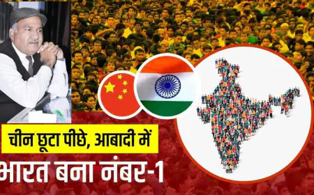 बढ़ती आबादी और घटते संसाधन