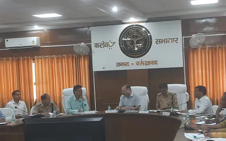 जिलाधिकारी डॉक्टर बी के सिंह की अध्यक्षता में पुलिस भर्ती परीक्षा विषयक बैठक का आयोजन किया