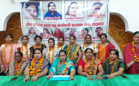आशा/आशा संगिनी के मानदेय/वेतन की समस्या का समाधान के लिए लखनऊ प्रेस क्लब में प्रेसवार्ता