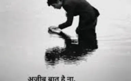 ख़ुशी के साथ दिलचस्प मुलाक़ात