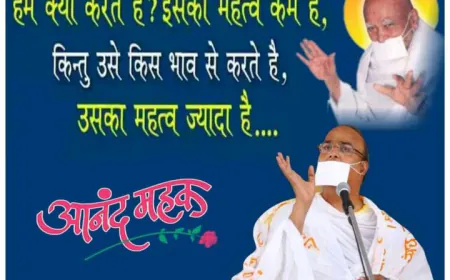 अमृत वचन