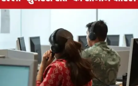 फोन पर सारा खेल, 32 पुरूष 1 महिला, बेचा जाता सुनहरी रात का सपना