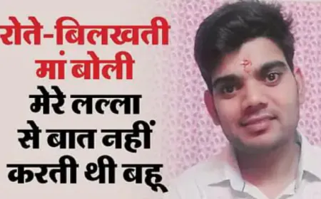PAC जवान ने कांस्टेबल बीबी के थाने पहुंच कर की आत्महत्या
