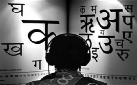 विषय आमंत्रित रचना - वर्तमान परिप्रेक्ष्य में भारत की शैक्षणिक स्तर  .........