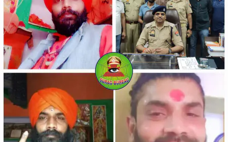 भगीपुर एटा से नाबालिग मुँहबोली बहन को लेकर भागा राजीव लोधी उर्फ धौलेश्वर महाराज ढोंगी पुलिस ने पकड़ा, एक साल से था फरार