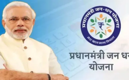 भारत का मज़बूत आधार: जन धन योजना का विस्तार’