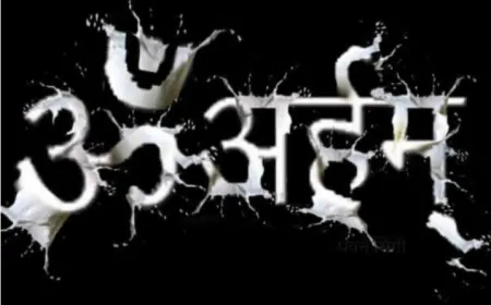 सामायिक दिवस -