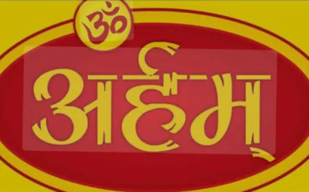 वाणी संयम दिवस -