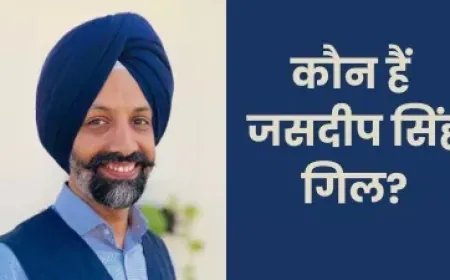 Wiki: कौन हैं जसदीप सिंह गिल, जिन्होंने राधा स्वामी सत्संग ब्यास डेरा के नए प्रमुख का पदभार संभाला