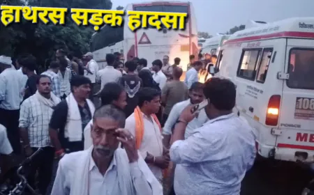 Hathras Road Accident: बस की टक्कर से बड़ा हादसा 17 की मौत 16 घायल, प्रतिबंध वाहन हो रहे जानलेवा