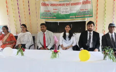 बालिका इण्टर कॉलेज, लालगढ़ी, एटा में विधिक जागरूकता एवं साक्षरता शिविर का आयोजन सम्पन्न