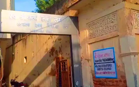 Hidden Camera in Toilet: रोज़ कैमरा बदलता था डॉक्टर, दर्जनों महिलाओं के वीडियो मिले