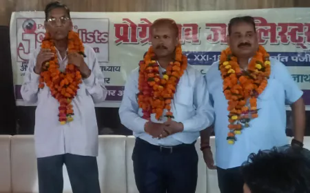 Etah News : वरिष्ठ पत्रकार संपादक रामप्रसाद माथुर प्रोग्रेसिव जर्नलिस्ट्स एसोसिएशन के वरिष्ठ प्रदेश उपाध्यक्ष उत्तर प्रदेश बने