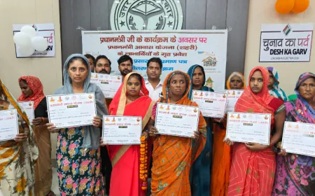 एटा में प्रधानमंत्री के सुभारम्भ के बाद लाभार्थियों को बांटे प्रधानमंत्री आवास प्रमाणपत्र