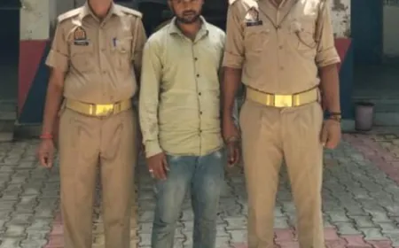 Etah News : नाबालिग से रेप का आरोपी 20 हजार का इनमिया पुलिस ने किया गिरफ्तार