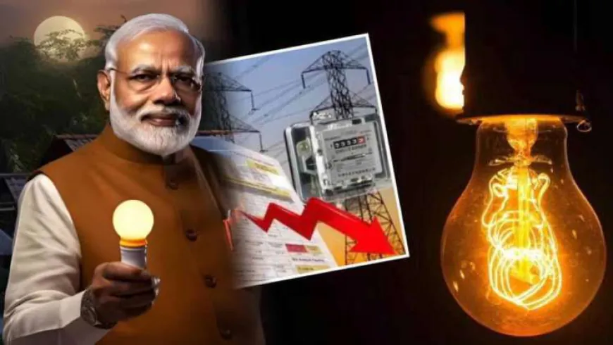 Free Electricity Bill : उपभोक्ताओं को बिजली हो गई फ्री, केंद्र सरकार ने दिया ऑफर जानें कैसे मिलेगा लाभ