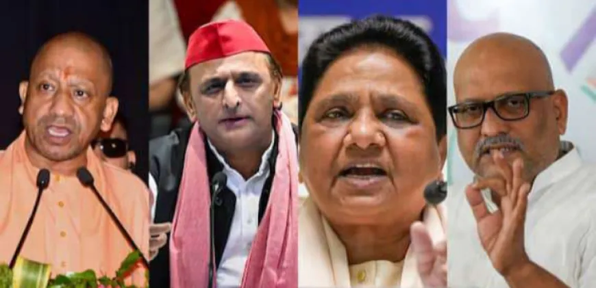 UP Assembly Elections: क्या उत्तर प्रदेश में समय से पहले होंगें विधानसभा चुनाव ?