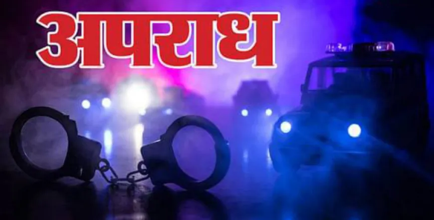 UP Crime : मेरठ में पुलिस को दौड़ा दौड़ा कर पीटा, दरोगा की वर्दी फाड़ी