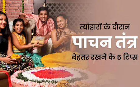 त्योहार मनाएं, लेकिन शरीर को सेहतमंद रखने के लिए ये  फेस्टिव मंत्र भी अपनाएं