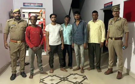 Etah News : जुआ खेलते हुए  5 अभियुक्तों को  23060 रुपए तथा ताश के पत्तों सहित किया गिरफ्तार