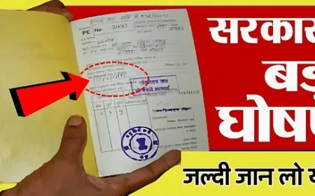 Ration Card Benefits : राशन कार्ड धारकों के लिए बड़ी खुशखबरी राशन के साथ मिलेंगी 8 चीज फ्री