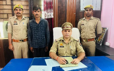 Etah News: पुलिस ने हत्या के मामले में वांछित अभियुक्त को गिरफ्तार किया