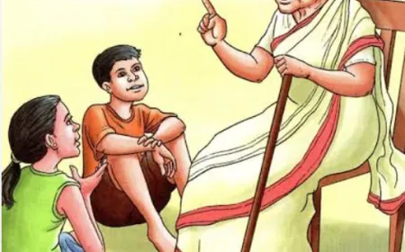 कहानी  - बूढी दादी मां का दर्द