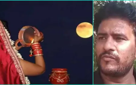 करवाचौथ पर चांद का इंतजार,पति को पत्नी का पत्र मिला, पढ़ते ही हो गया बेहोश