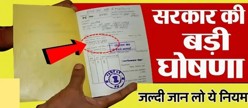 Ration Card Benefits : राशन कार्ड धारकों के लिए बड़ी खुशखबरी राशन के साथ मिलेंगी 8 चीज फ्री