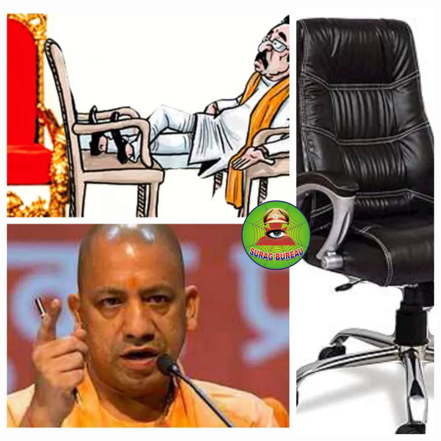 Uttar Pradesh: यूपी में सांसद-विधायक के सामने ऊंची कुर्सी पर नहीं बैठेंगे, DM एसएसपी, शासनादेश जारी