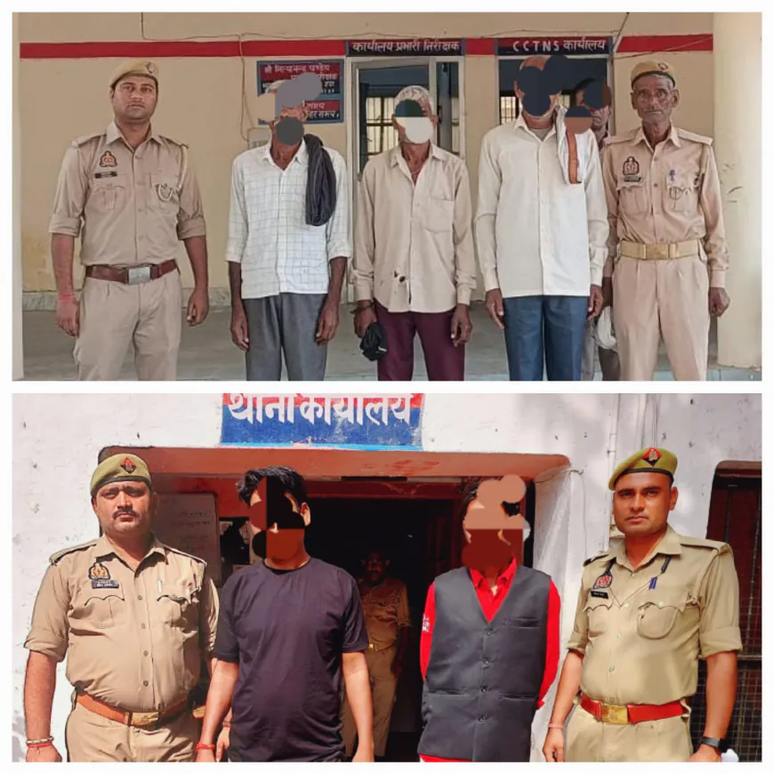 News: पुलिस ने 08 एनबीडब्ल्यू वारंटी अभियुक्तों को गिरफ्तार