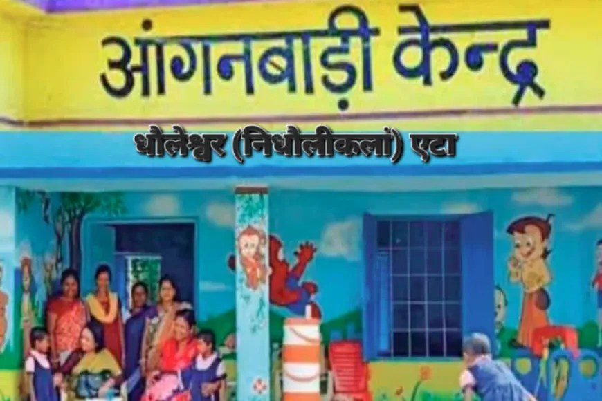 Etah News : सीडीओ प्रभारी मुख्य सेविका निधौलीकलां को दलालो का सहारा