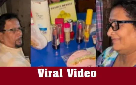 Viral Video: पति ने पत्नी को उपहारों से किया लाद; यूजर्स ने लिखा, ‘यही सच्चा प्रेम’