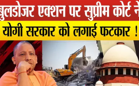 सुप्रीम कोर्ट का योगी सरकार को आदेश, जिसका घर तोड़ा है उसे 25 लाख दीजिए