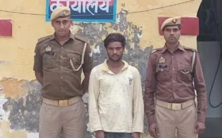 Etah एसएसपी के निर्देशन में अवागढ़ पुलिस ने सट्टे की खाईबाड़ी करते हुए 450 रुपये सहित किया गिरफ्तार